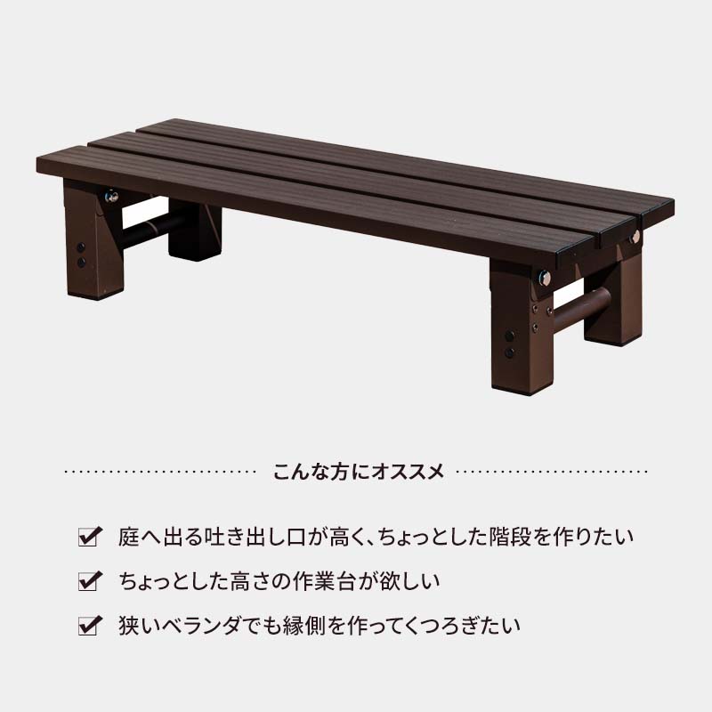 市場 ポイント5倍 アルミ 20:00〜23:59 1段 7 アルミ踏み台 15 縁台 長椅子 アルミステップ 椅子 踏み台 幅74 フラワースタンド  アルミベンチ ベンチ
