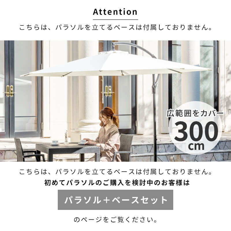 シェード パラソル パラソル パラソルセット 日除け セット エクステリア ガーデンファニチャー ガーデンファニチャー ハンギングパラソル 庭 ガーデンファニチャー 本体 単品 ガーデン 12h限定p5倍 8 5 12 00 23 59 ガーデンパラソル パラソル 大型 ベランダ シェード パラソル パラソル パラソルセット 日除け セット エクステリア ガーデンファニチャー ガーデンファニチャー ハンギングパラソル 庭 ガーデンファニチャー 本体 単品 ガーデン 12h限定p5倍 8 5 12 00 23 59 ガーデンパラソル パラソル 大型 ベランダ