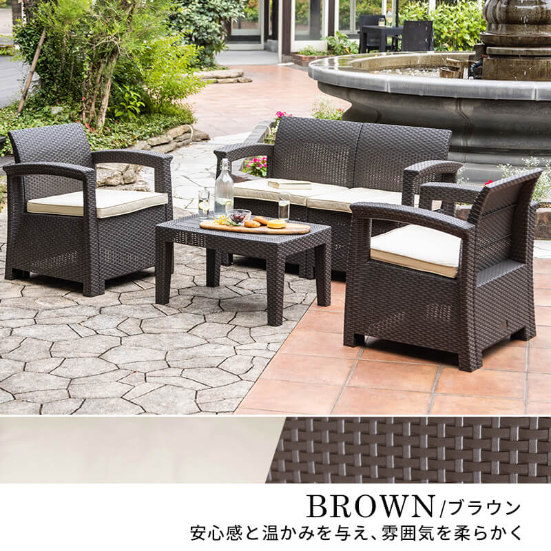 ガーデンソファ ラタン調 ガーデン テーブル セット 雨ざらし 4点セット 外用 ソファ 屋外用 ラタン 調 椅子 3脚 いす イス 肘掛け ホテル  カフェ ベランダ テラス ガーデンファニチャー 樹脂 おしゃれ〔A〕 ガーデンファニチャー