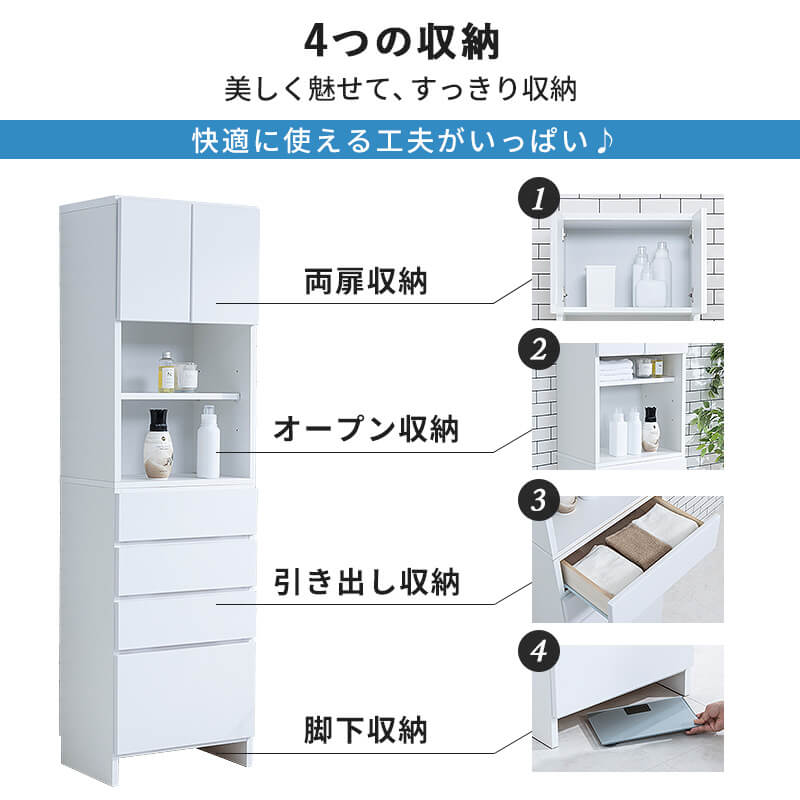 最終値下げ ランドリー収納 ランドリーチェスト サニタリーチェスト ランドリー 収納 幅50cm 奥行35.5cm 薄型 スリム ランドリーボックス  タオル収納 洗面所 すき間収納 白 脱衣所 国産 日本製 完成品 大川家具〔B〕 fucoa.cl