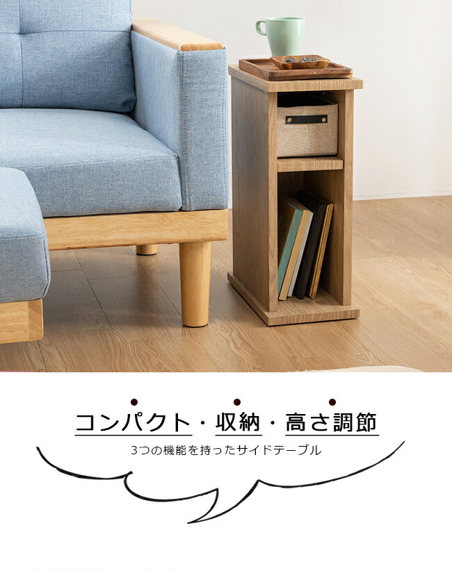 楽天市場 4h限定p10倍 9 19 00 23 59 サイドテーブル W 引出なし 幅cm コンセント付き テーブル ベッド 横 おしゃれ 北欧 スリム ミニテーブル リビングテーブル サイドテーブル 収納 机 デスク B インテリアショップファンボヌール