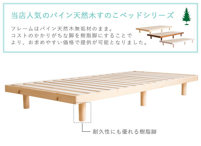 すのこベッド+ポケットコイルマットレスセットシングル頑丈シンプルベッド天然木フレーム高さ2段階すのこベッド脚高さ調節高密度ヘッドレスベッド/すのこ/木製ベッド/マットレス付き