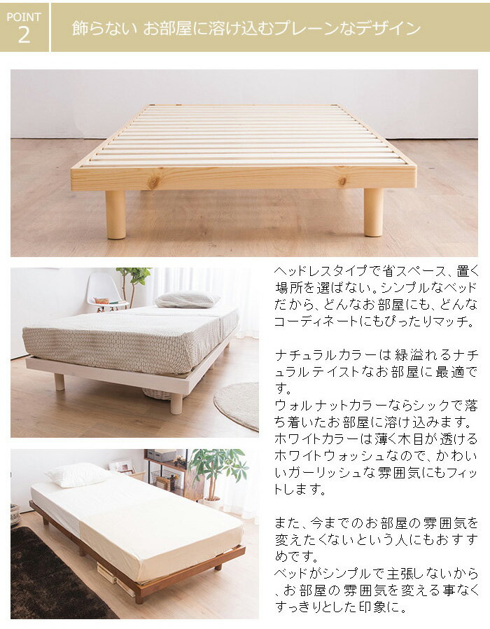 すのこベッド+ポケットコイルマットレスセットシングル頑丈シンプルベッド天然木フレーム高さ2段階すのこベッド脚高さ調節高密度ヘッドレスベッド/すのこ/木製ベッド/マットレス付き
