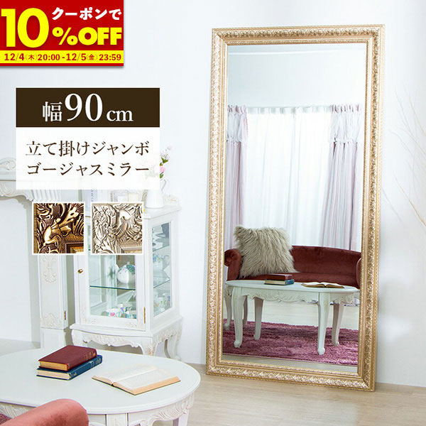 楽天市場】スタンドミラー アンティーク 円型 楕円 ホワイト 姿見 全身