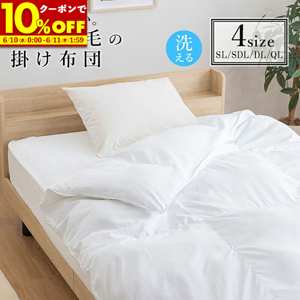 百貨店SALE