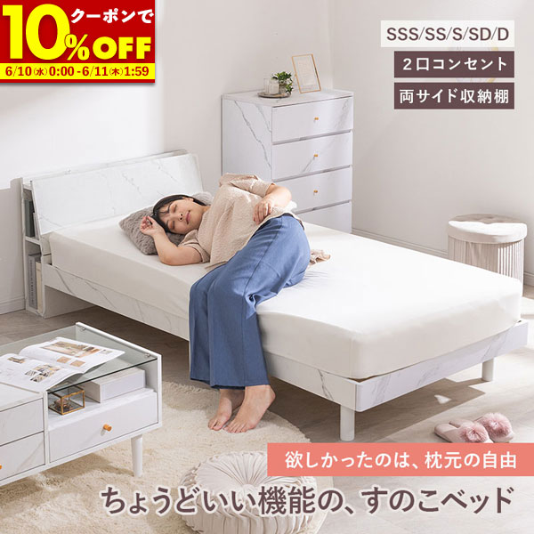 百貨店SALE