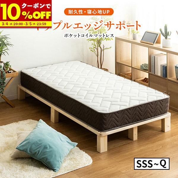 楽天市場】【送料無料】Avenco マットレス ダブル やや硬い 高反発