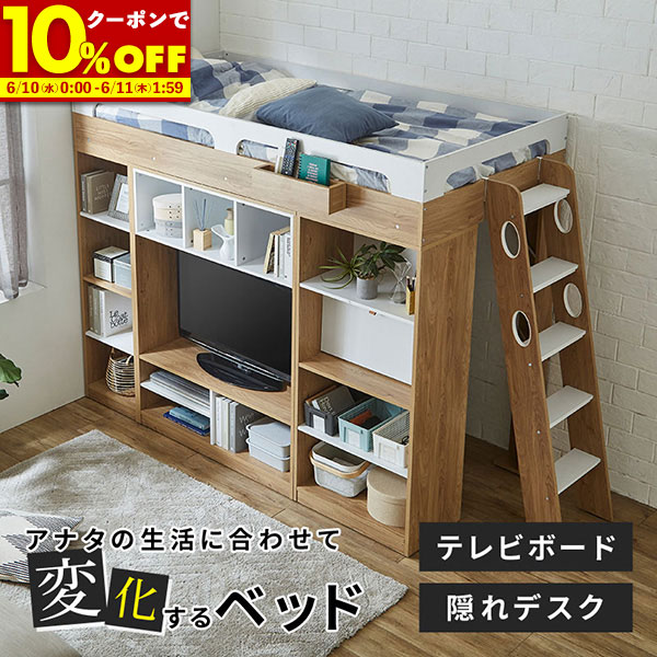 百貨店SALE