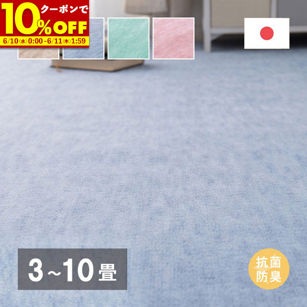 百貨店SALE