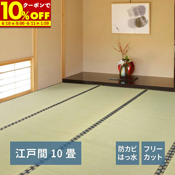 百貨店SALE