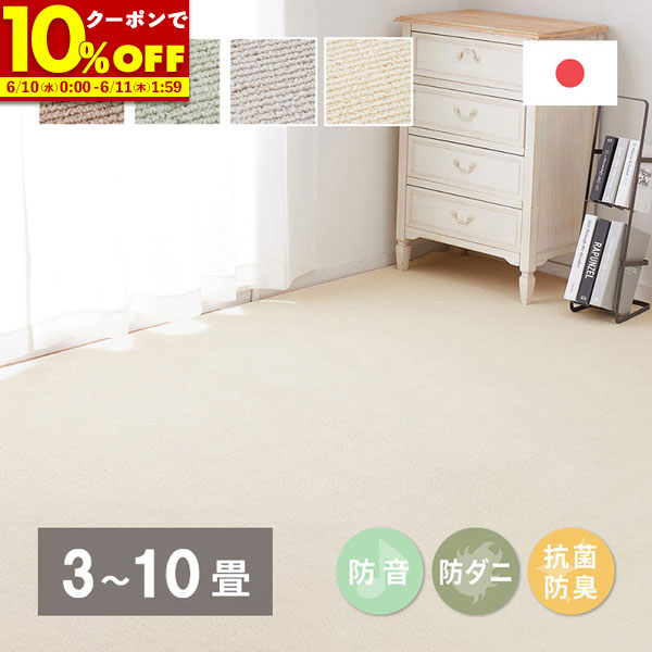 百貨店SALE