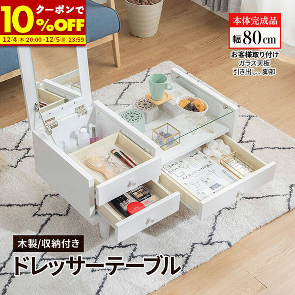 楽天市場】コレクションテーブル リビングテーブル センターテーブル