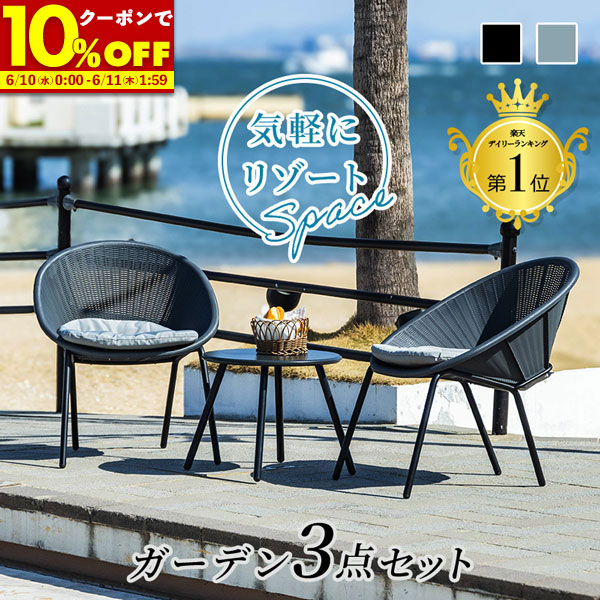 百貨店SALE