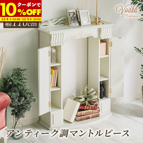 楽天市場】オーダーマントルピースアンティークレンガ【雑貨BOOK掲載