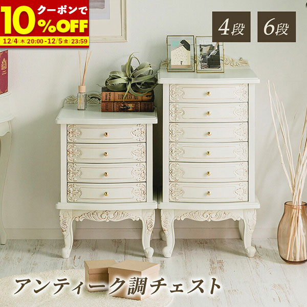 楽天市場】【クーポンで10%OFF☆12/5 23:59まで】 マントルピース 幅80