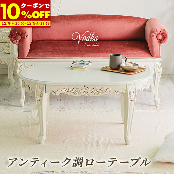 楽天市場】【クーポンで10%OFF☆12/5 23:59まで】 マントルピース 幅80