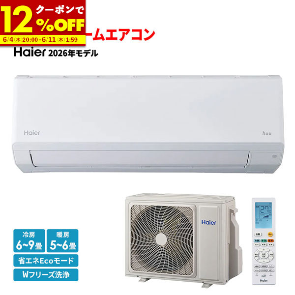 百貨店SALE_2