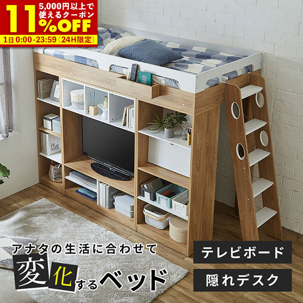 楽天市場】[IKEA/イケア/通販]SMASTAD スモースタード ロフトベッド