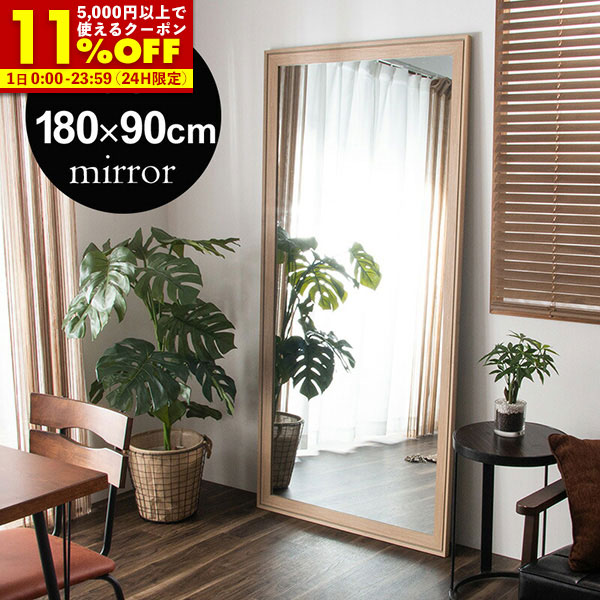 楽天市場】開梱設置無料 インダストリアル家具 鏡 大型 全身 姿見