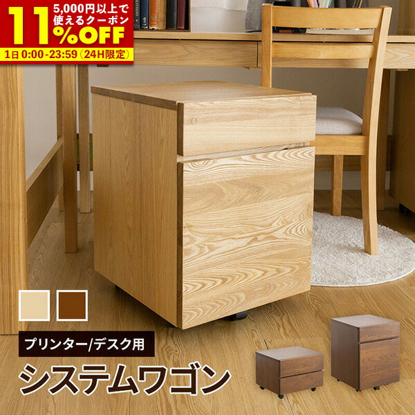 楽天市場】プリンター台 プリンターラック プリンターワゴン