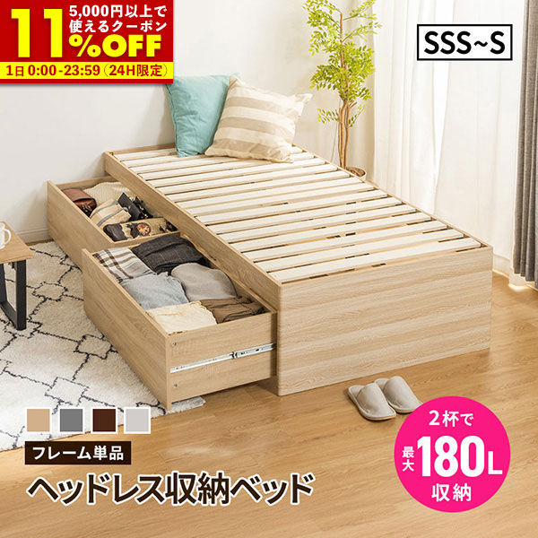 楽天市場】【送料無料】収納付きベッド ベッドフレーム S シングル