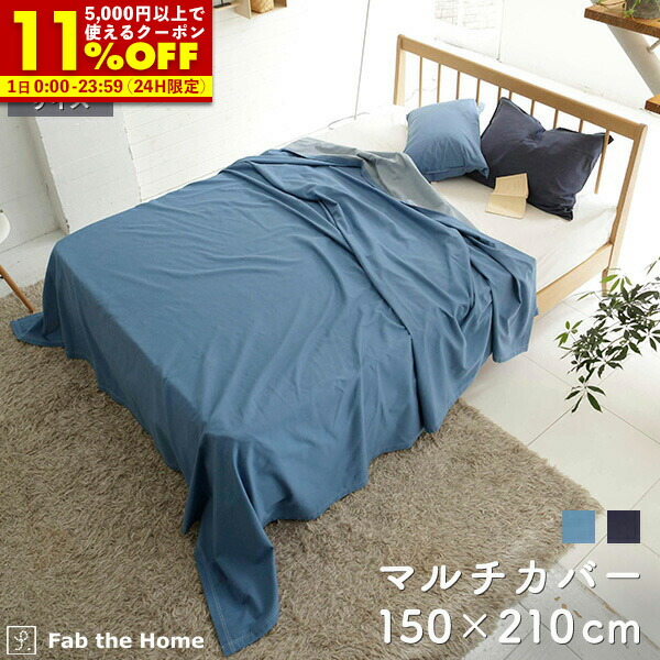 楽天市場】【先着!全品20%OFFクーポン☆5/1 0:00〜】 マルチ 楽天市場】【先着!全品20%OFFクーポン☆5/1 0:00〜】 マルチ