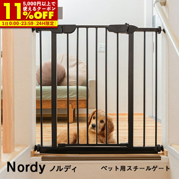 ペットゲート nrdydr-fn.jpg