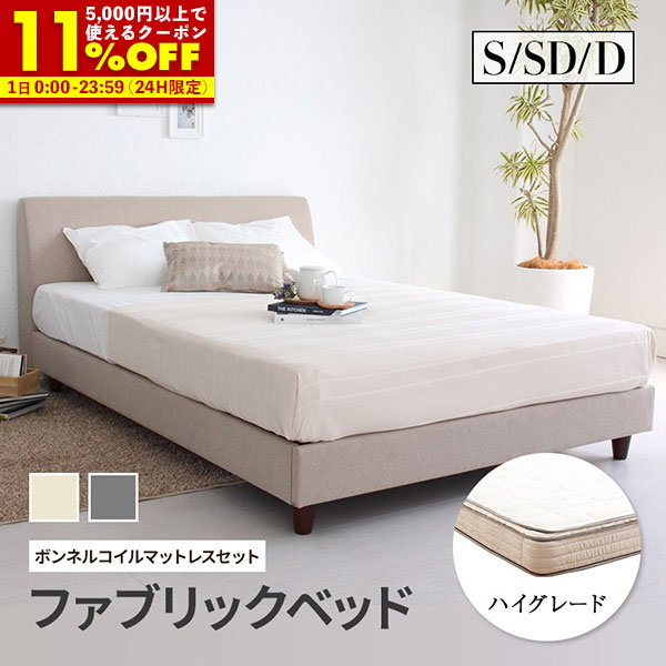 楽天市場】【クーポンで11%OFF☆3/1 0:00〜23:59】 ベッド シングル