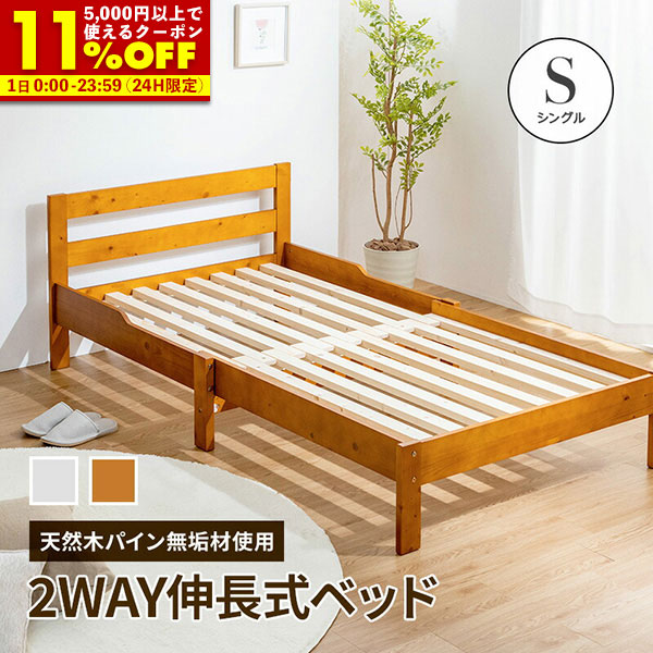 楽天市場】IKEA イケア 伸長式ベッドフレームとすのこ（組み合わせ