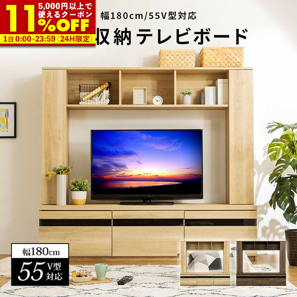 楽天市場】[IKEA/イケア/通販]LAPPLAND ラップランド テレビ収納
