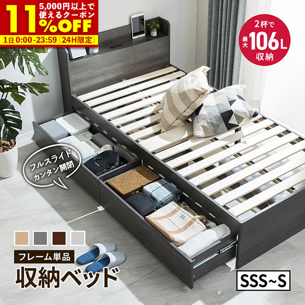 楽天市場】【先着!全品20%OFFクーポン☆5/1 0:00〜】 収納 楽天市場】【先着!全品20%OFFクーポン☆5/1 0:00〜】 収納