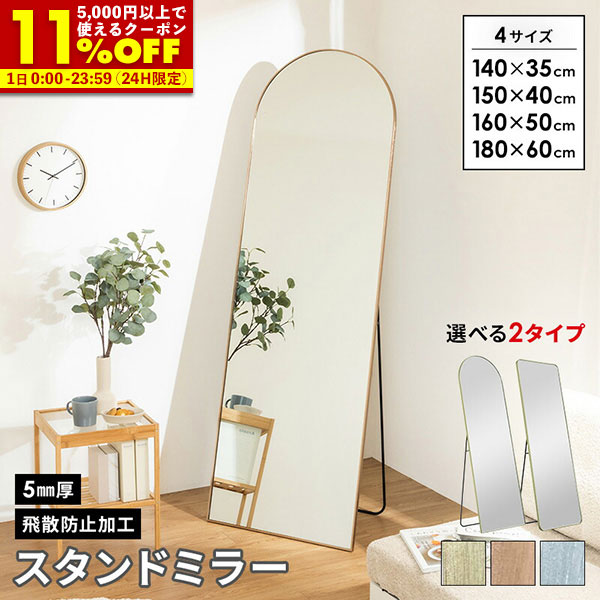 アルミフレーム スタンドミラー ゴールド Francfranc 全身鏡 楽天市場】Francfranc フランフラン アルミフレーム スタンド