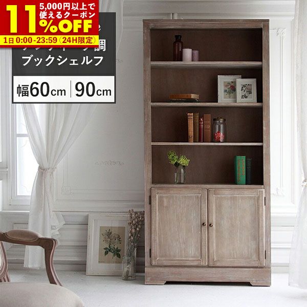 楽天市場】【クーポンで11%OFF☆5/1 23:59まで】 4段チェスト 楽天市場】【クーポンで11%OFF☆5/1 23:59まで】 4段チェスト