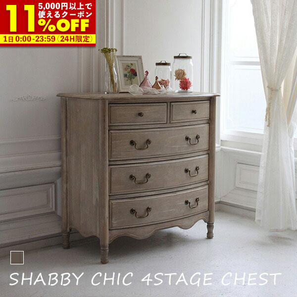 楽天市場】【クーポンで11%OFF☆12/1 0:00〜23:59】 ブックシェルフ