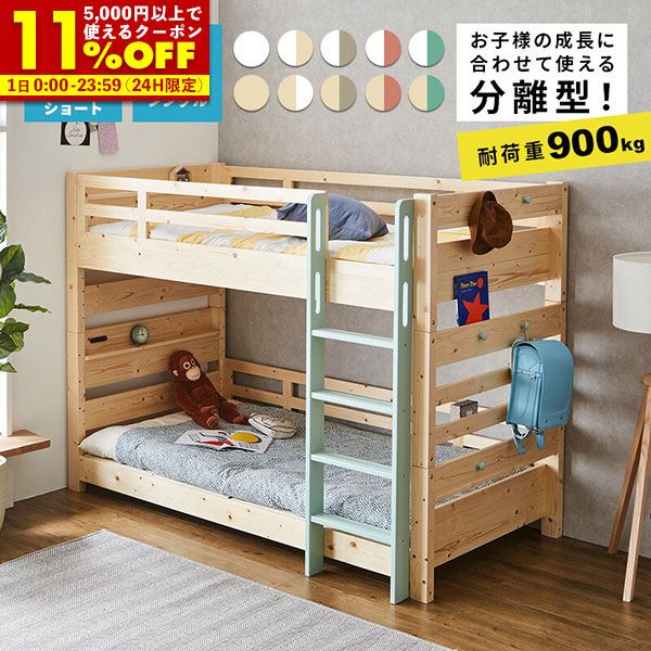 すのこ 伸縮　シングルベッドフレーム(10/20までの出品) マーヴィン すのこベッド 棚コンセント付き ローベッド シングル