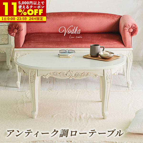 楽天市場】【クーポンで11%OFF☆12/1 0:00〜23:59】 マントルピース 幅