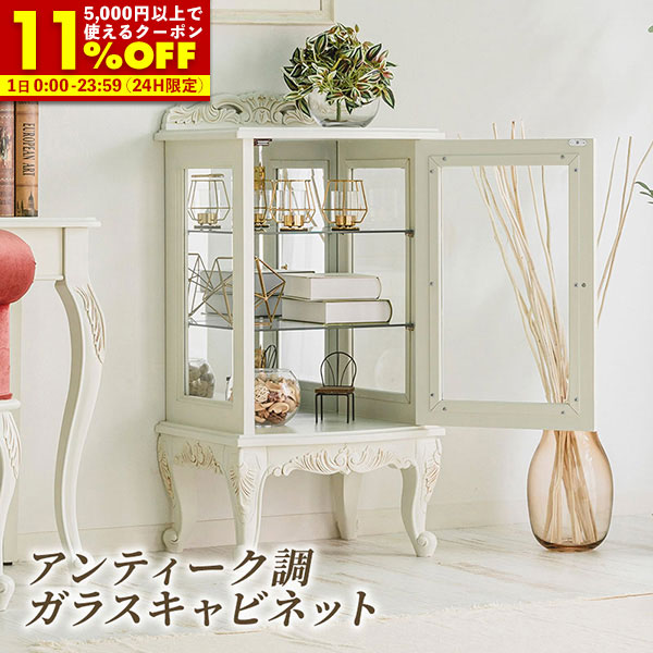 楽天市場】【クーポンで11%OFF☆12/1 0:00〜23:59】 マントルピース 幅