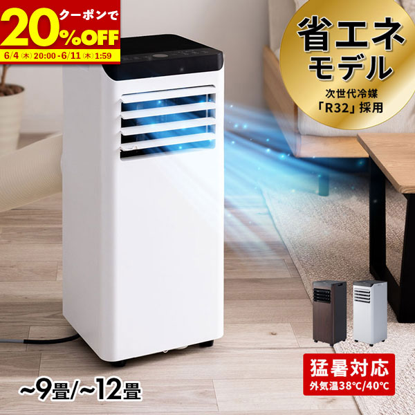 百貨店SALE_2