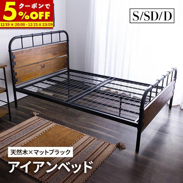 【ぷらまい】1960アメリカ　ビンテージ　シングルベッドフレーム 東京都内23区配送無料】1960アメリカ ビンテージ シングルベッド