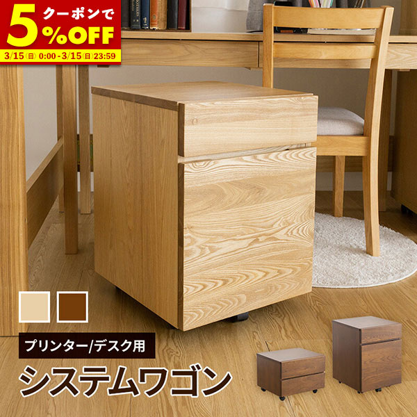 楽天市場】【2/20限定！最大5,000円OFFクーポン配布中】 サイド