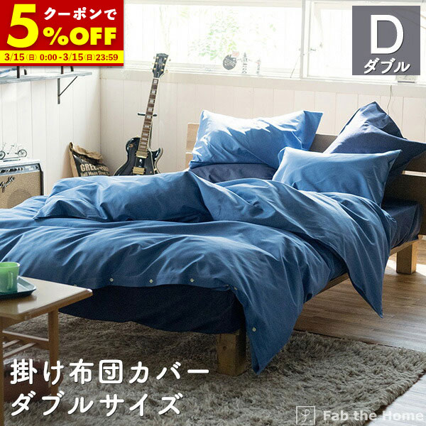 電磁波遮断カット 金属繊維入りベッドカバー ネイビーブルー 電磁波