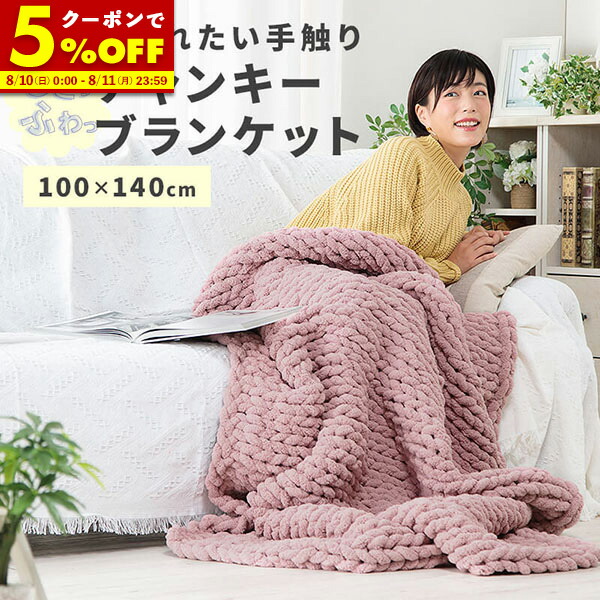 楽天市場】【クーポンで5%OFF☆7/19 20:00〜7/21 23:59】 チャン