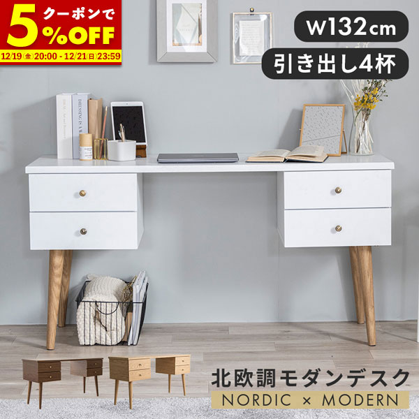 楽天市場】デスク ホワイト 引き出し 収納付き 木製 ワークデスク 幅90