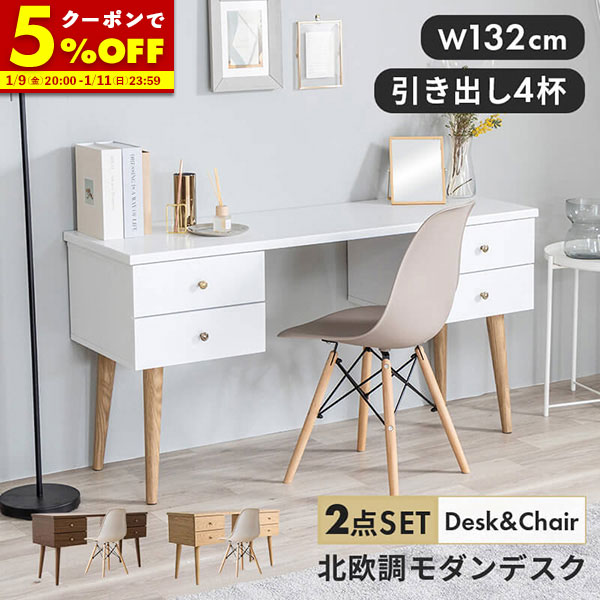 つくえ 楽天市場】【予約販売】 パソコン机 パソコンデスク 幅100cm