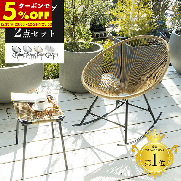 楽天市場】ビーチベッド ガーデンベッド チェア リクライニング デッキ