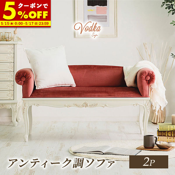 楽天市場】【クーポンで5％OFF☆4/14 20:00〜4/15 23:59】 スツール 