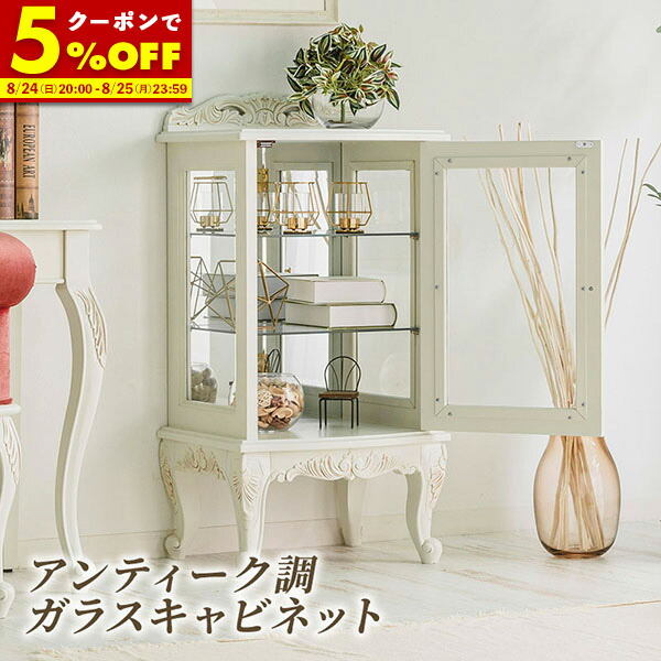 ニャンキチ　アンティー キャビネット　コレクションボード　飾り棚 キャビネット ガラス扉 サイドボード ガラスキャビネット