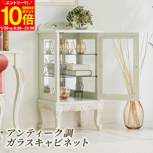 楽天市場】完売 キャビネット マホガニー材 飾り棚 ミラー