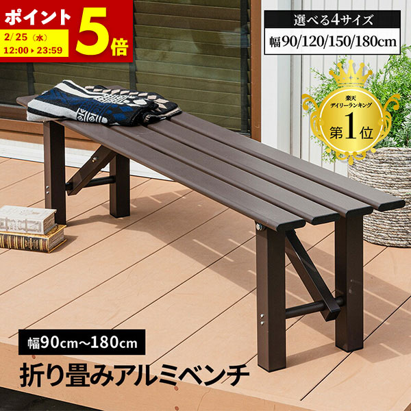 楽天市場】【法人送料無料】 【業務用】 カラーベンチ 背もたれなし