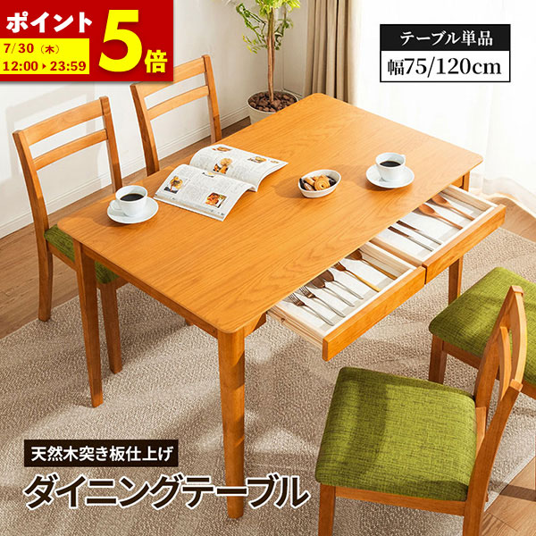一年中使える臥榻リネン特集